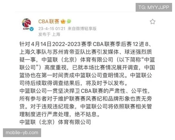 篮球规则解析：持球规则中如何界定“球员控制球”？
